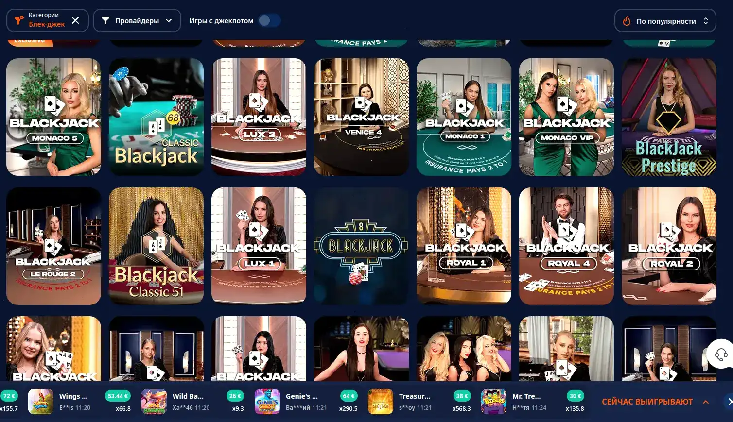 Мобильная версия казино Онион на смартфоне